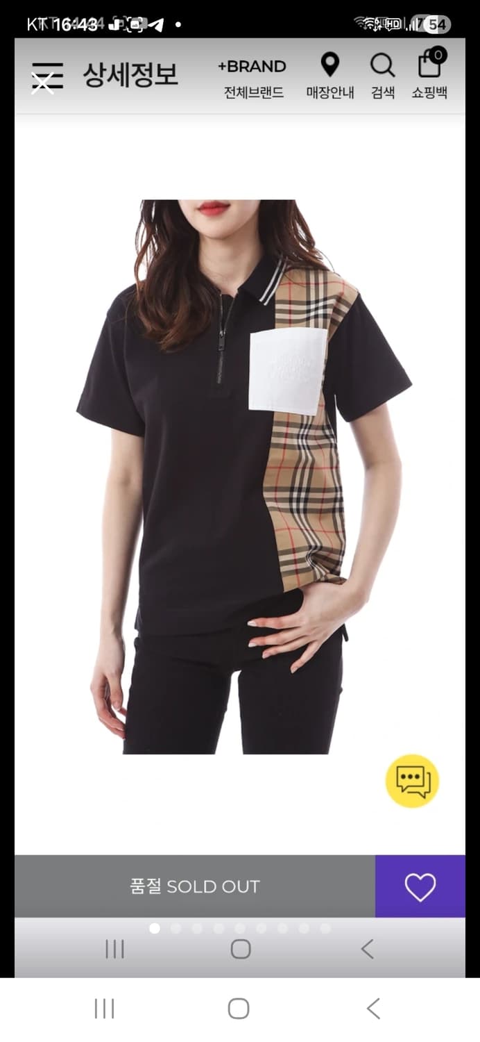 버버리 반팔 상품이미지1