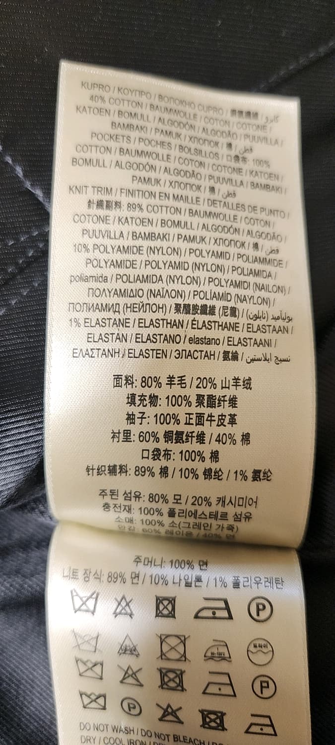 BURBERRY 가죽 울 자켓 상품이미지10