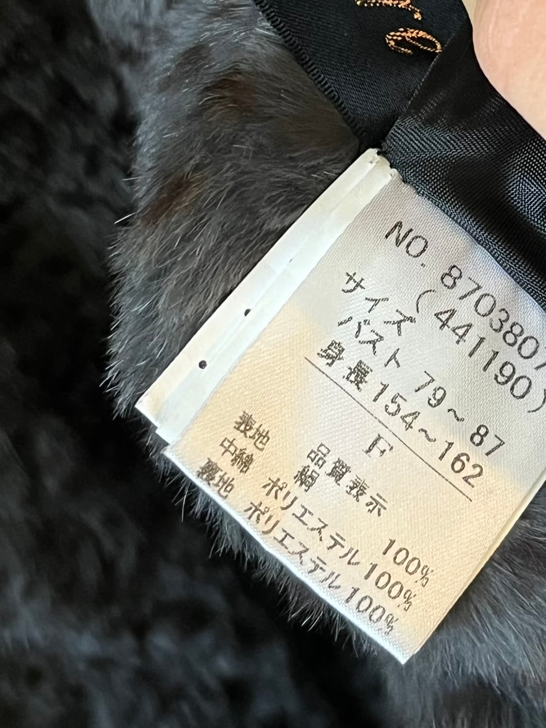 Anhydre 리버시블 래빗 퍼 자켓 상품이미지10