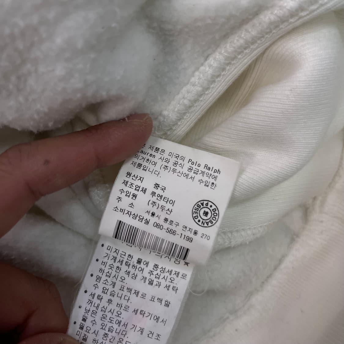 100 폴로 랄프로렌 빅포니 반집업 맨투맨 상품이미지6