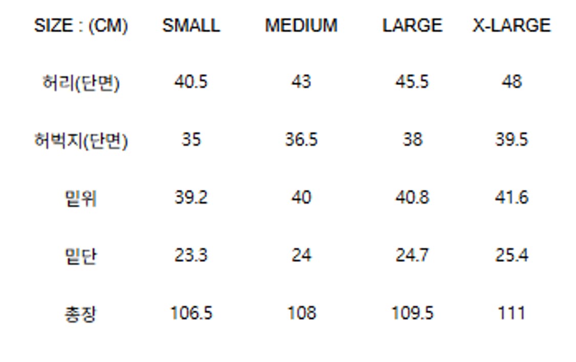이스트로그 메카닉 팬츠 헤링본 상품이미지3