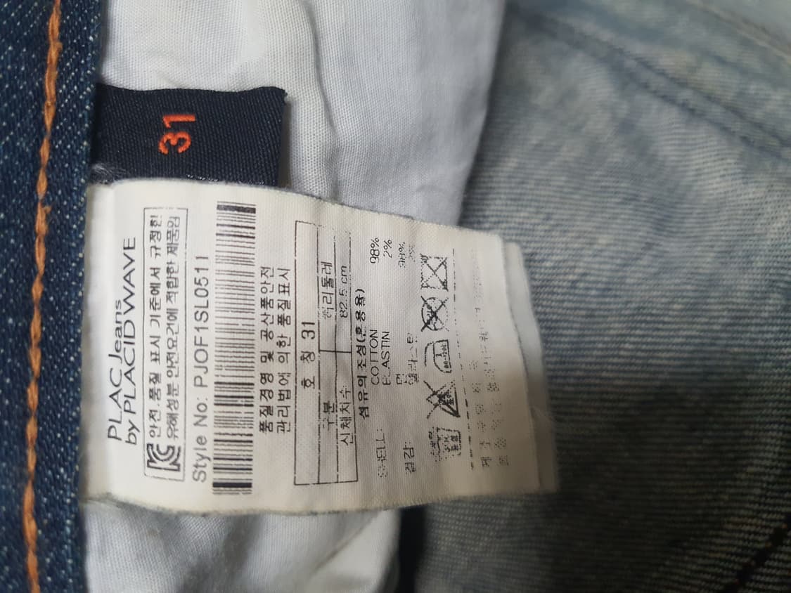 플랙진 슬랜더핏 30 상품이미지6