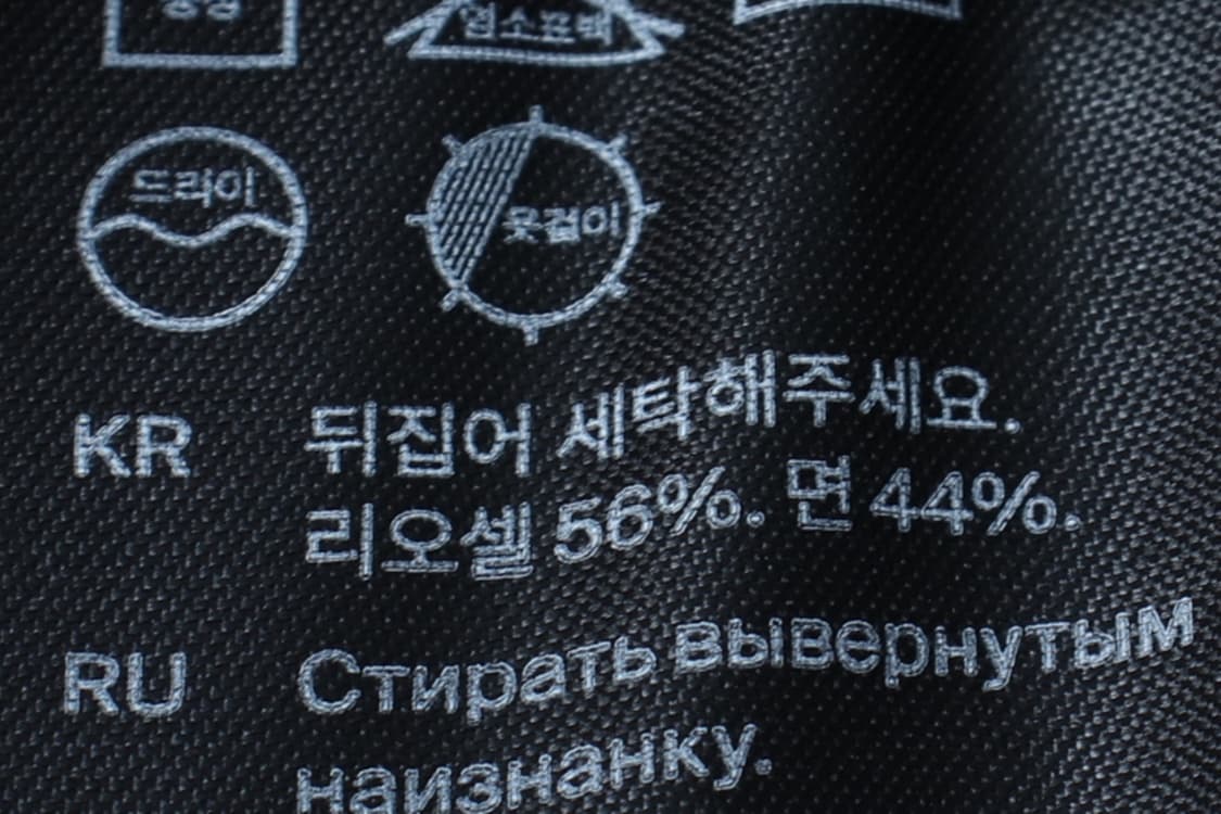 W(XL) 코스 면바지 팬츠 투턱 블랙 놈코어-P9767 상품이미지6