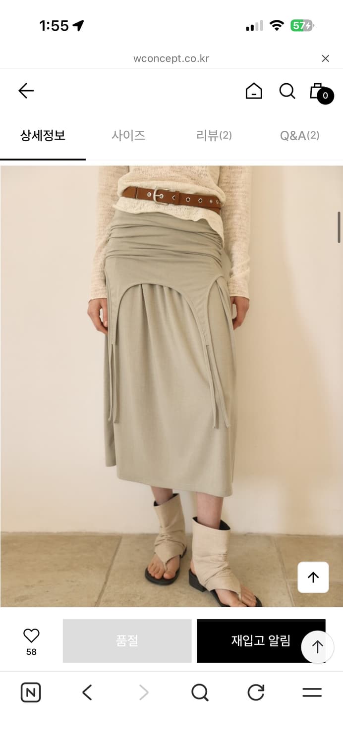 Ouro 스커트 상품이미지6