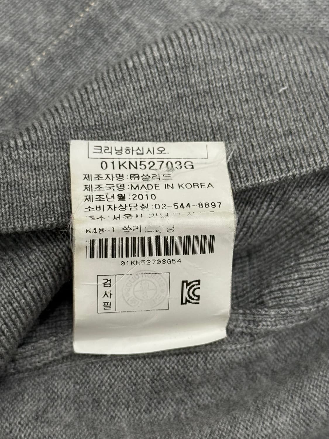 [우영미] side zip cardigan 상품이미지5