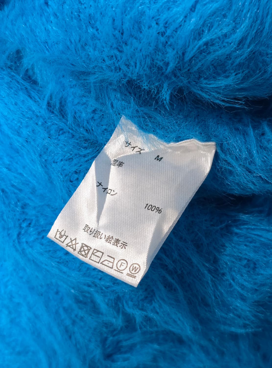 Alfred Alex 알프레드 알렉스 블루 퍼 니트 스웨터 상품이미지8