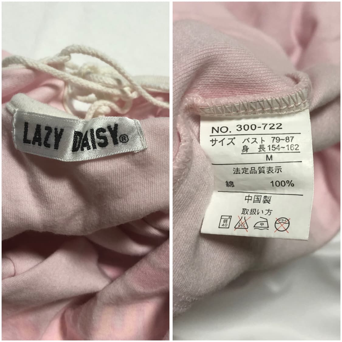 히비스커스 레이스업 티셔츠 핑크 상품이미지10