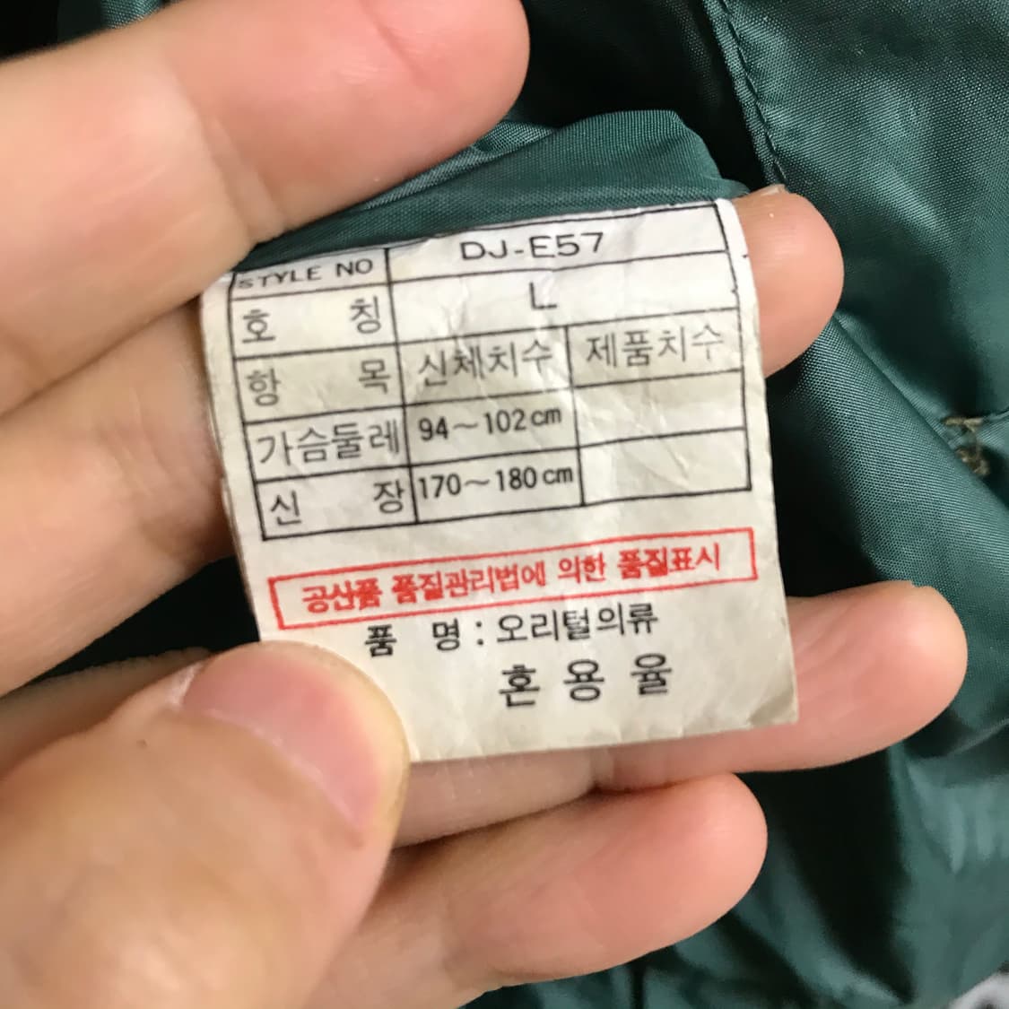 나이키 90년 삼나스포츠 푸퍼 패딩점퍼 상품이미지6