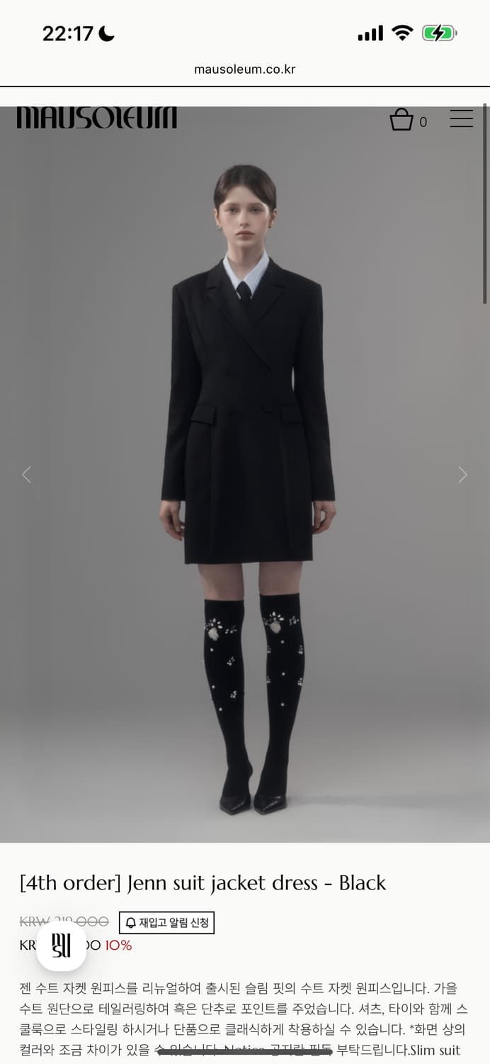 마우솔레움 젠 수트드레스 L 롱 구합니다 상품이미지1