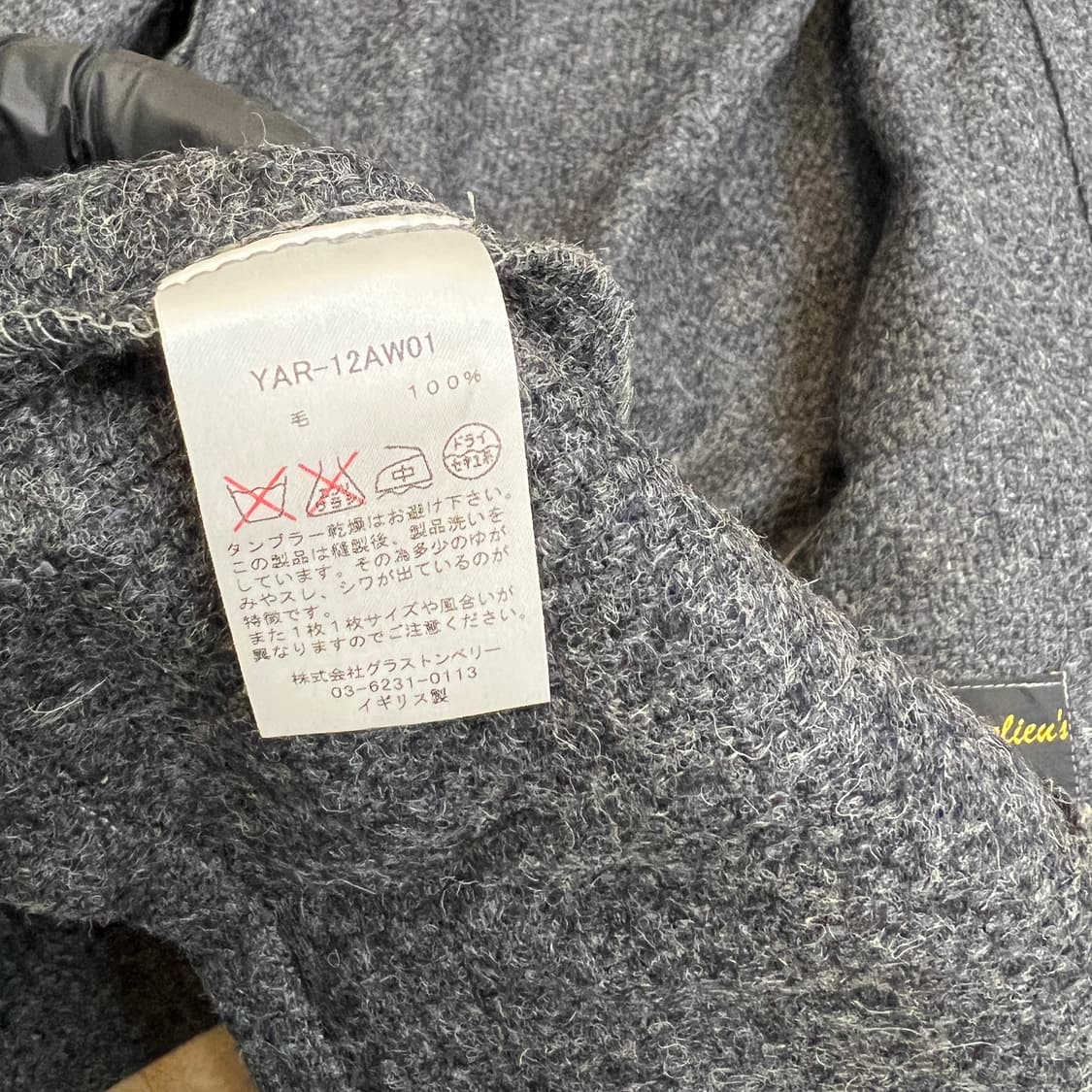 Yarmo drivers jacket 상품이미지10