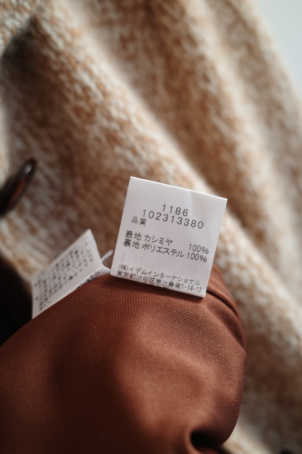 Japan brand 캐시미어100 멜란지 니트 가디건 상품이미지6