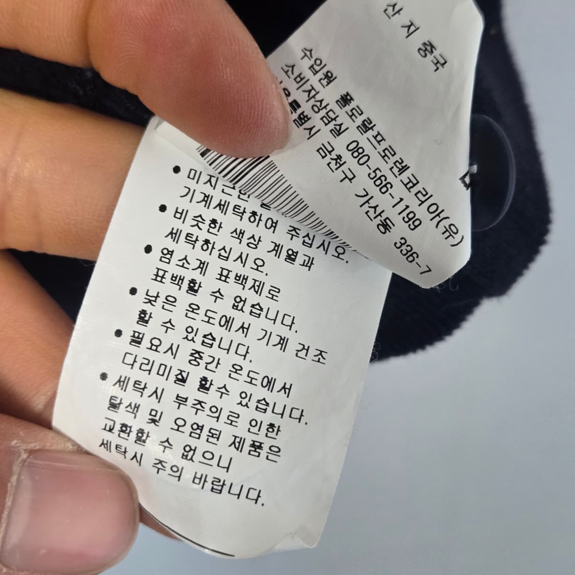 폴로랄프로렌 다크네이비 숄카라 니트 / 남성 니트/ 여성 니트  상품이미지5