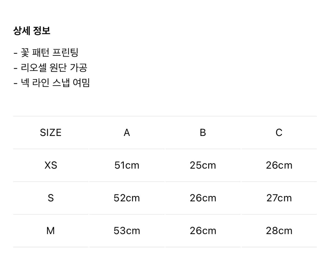 P.A.M. 팸 워킹 온 플라워 게더 폴로 탑 멀티 M사이즈 상품이미지4