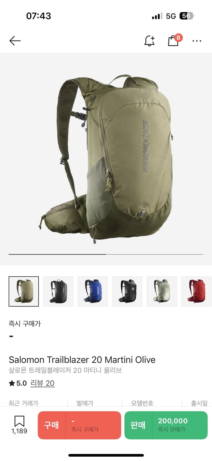 살로몬트레일블레이저 20 마티니 올리브 상품이미지2