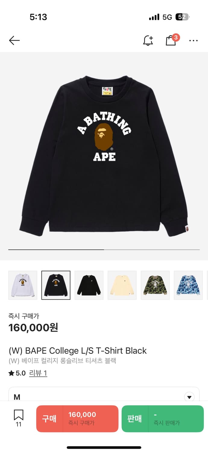 베이프 롱슬리브 w 블랙 m 팝니다 상품이미지1