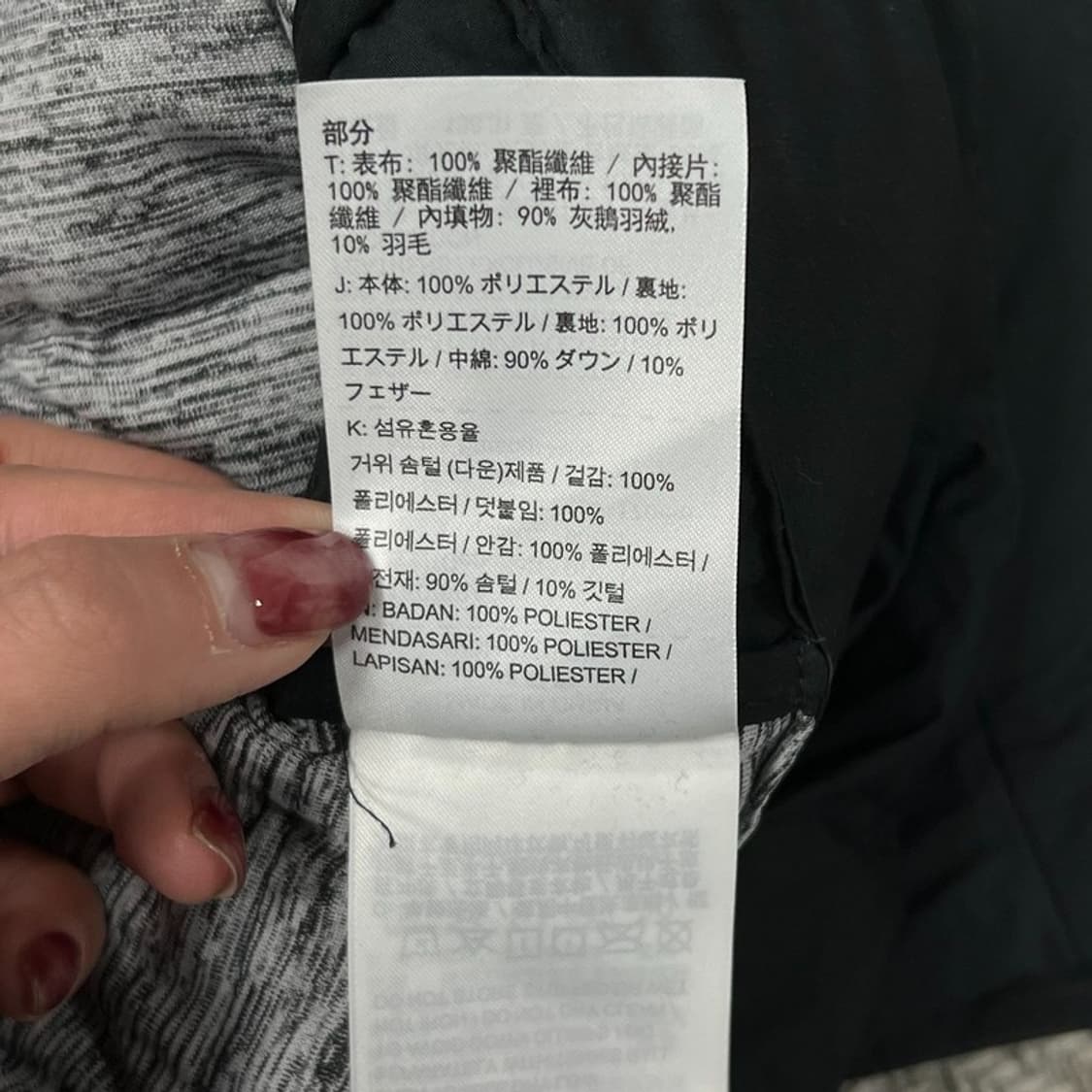 나이키 조던 에어로로프트 구스다운 패딩 v0651  상품이미지9