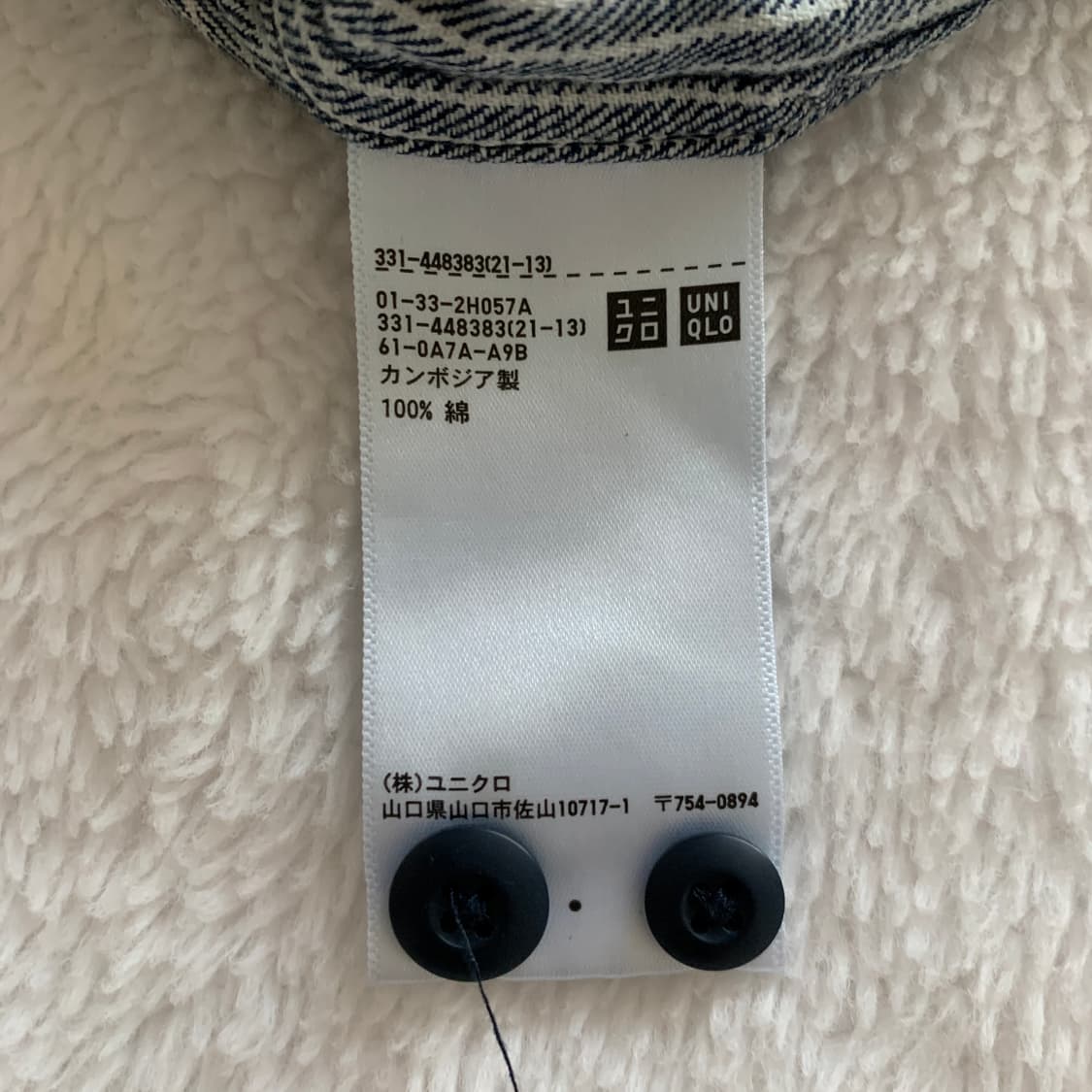 일본 유니클로 히코리 스트라이프 루즈핏 차이나 칼라 데님 셔츠 상품이미지6