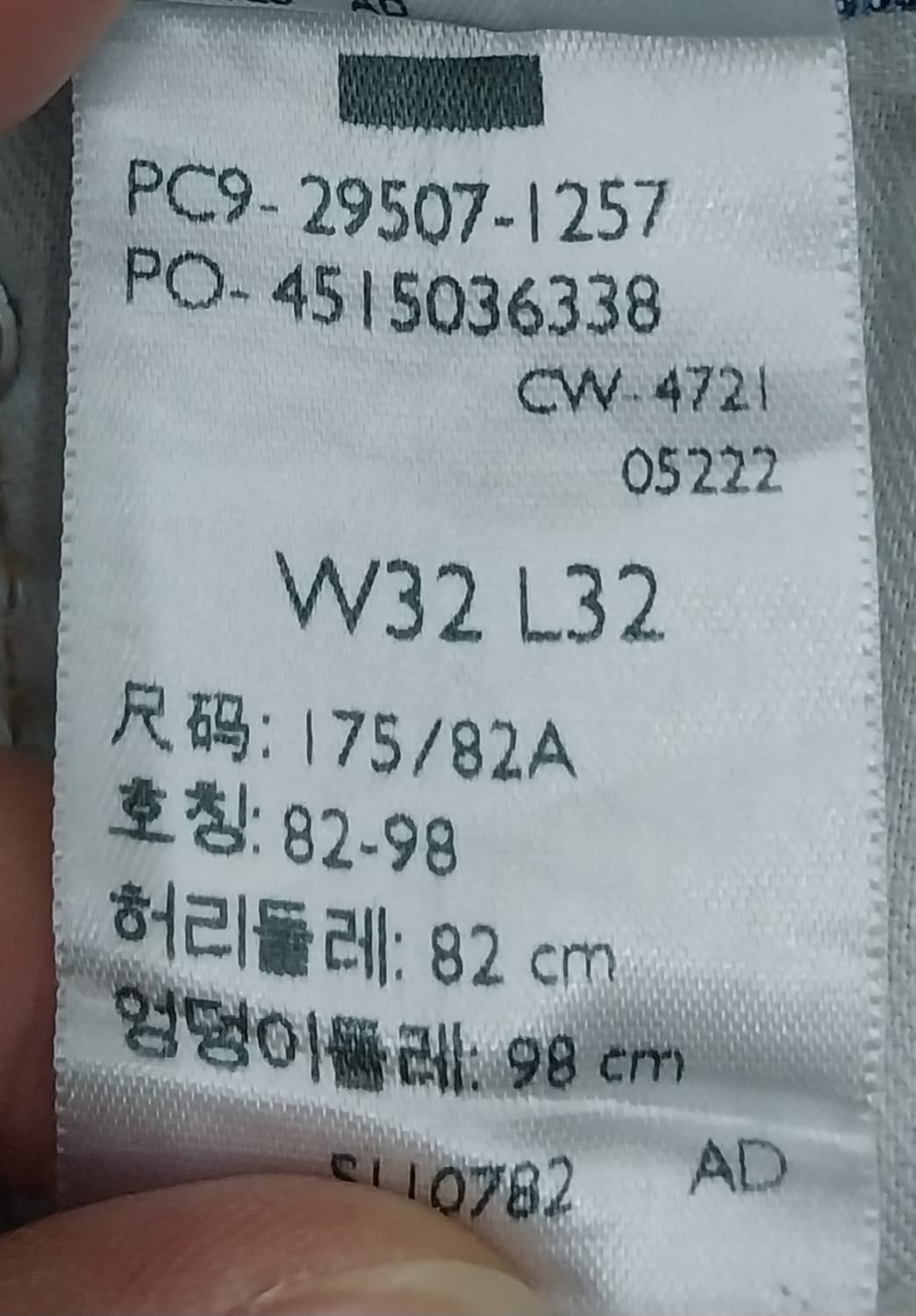 리바이스 502  데미지 데님팬츠 32/32 상품이미지6