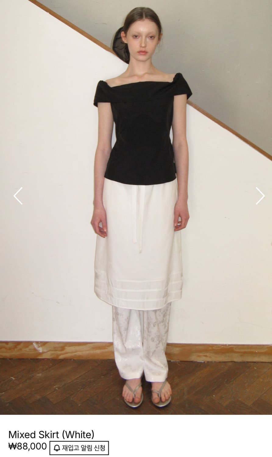 시눈 믹스드 스커트 상품이미지1