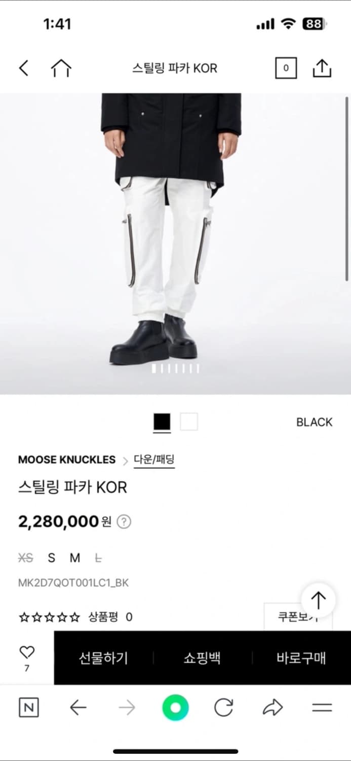 무스너클 스틸링 파카 xs 상품이미지7