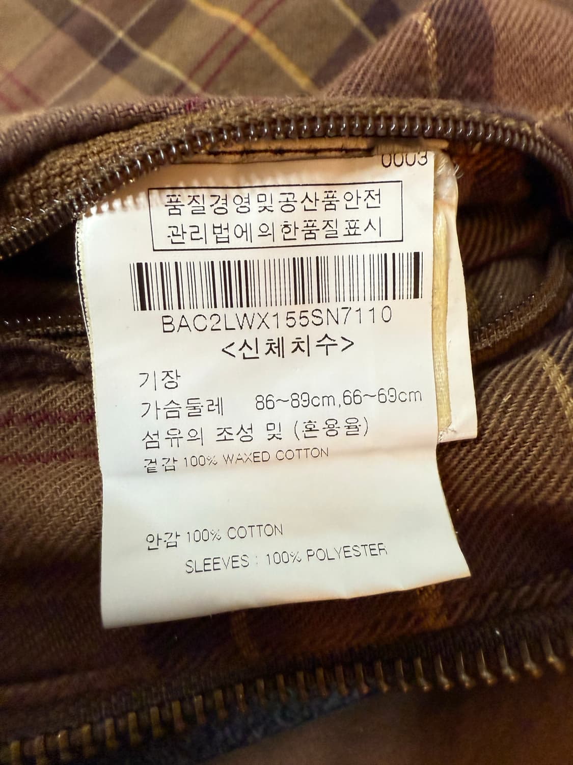 바버 빈티지 비드넬 왁스 자켓 상품이미지7