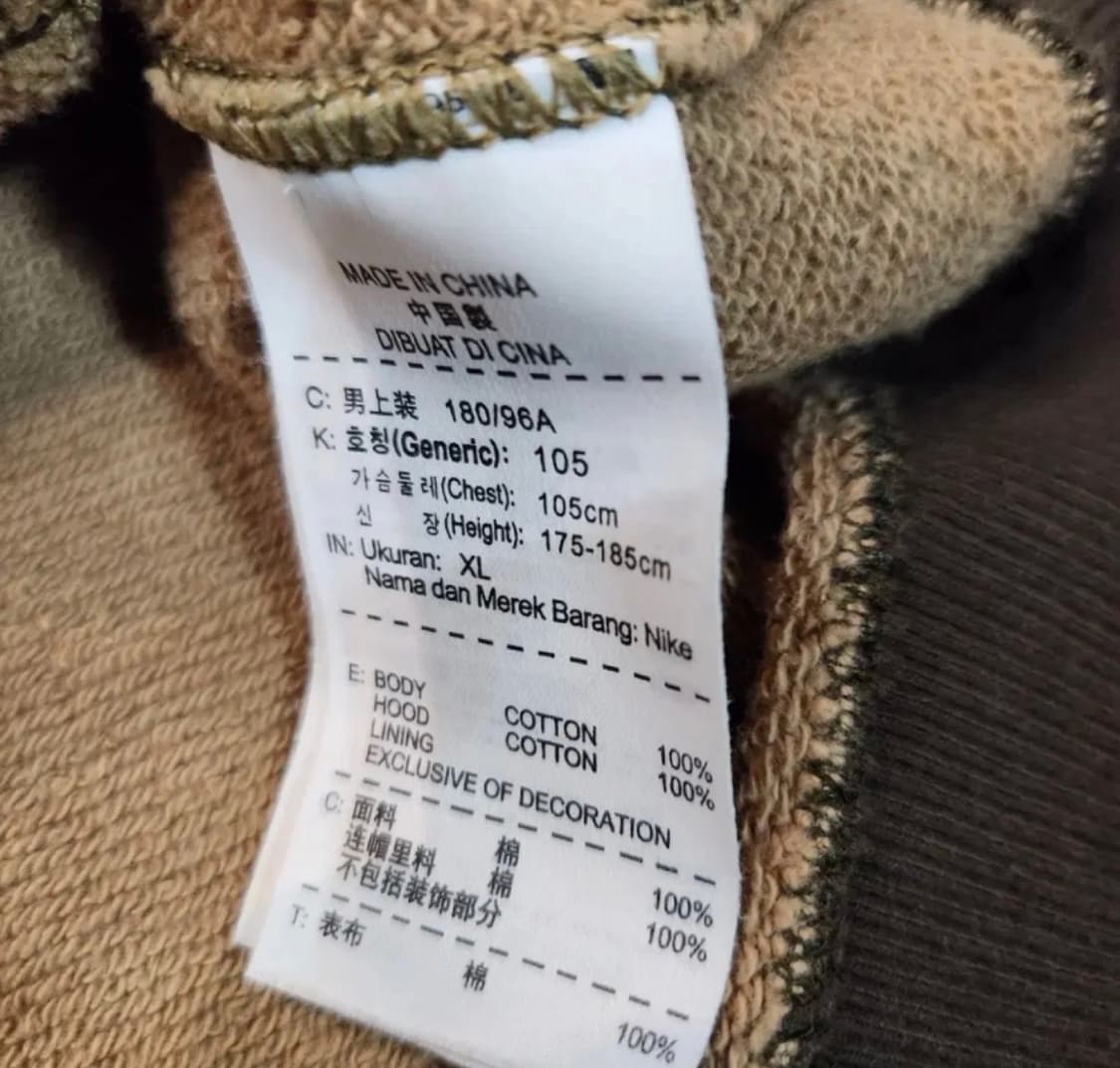 나이키 에어 카모 후드 집업 XL 상품이미지3