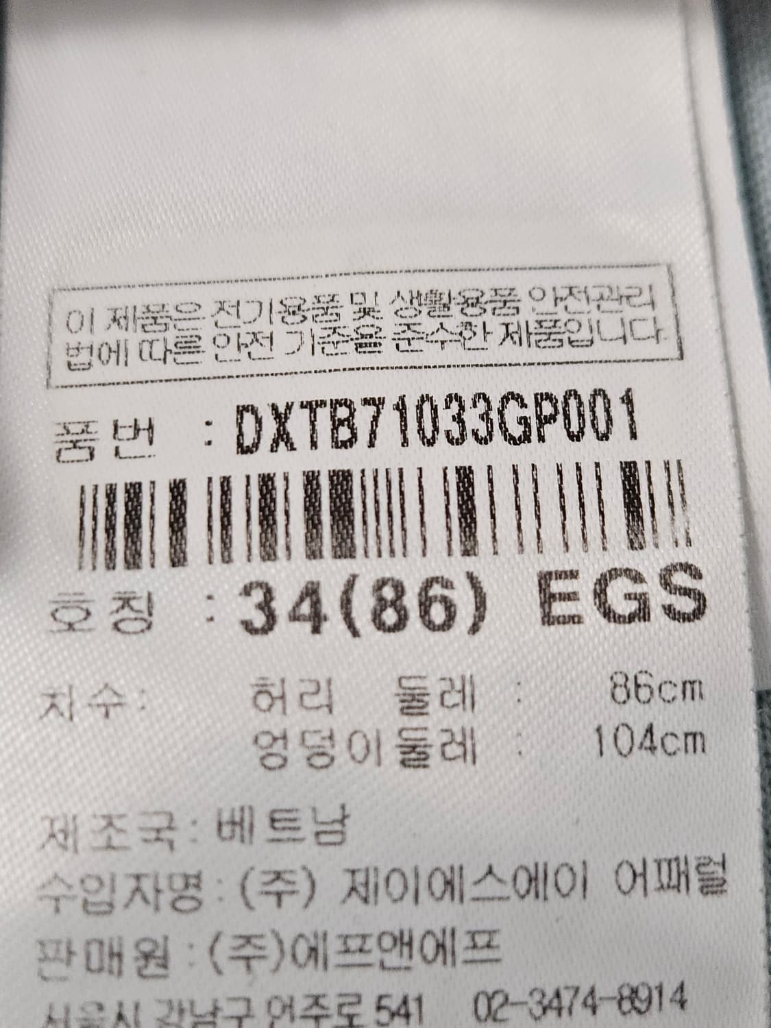 디스커버리 카고포켓 반바지 숏팬츠 스웻팬츠 34 상품이미지5