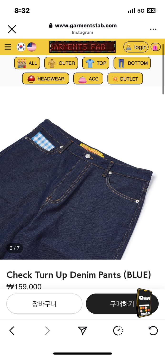 가먼츠팹 garmentsfab 상품이미지2