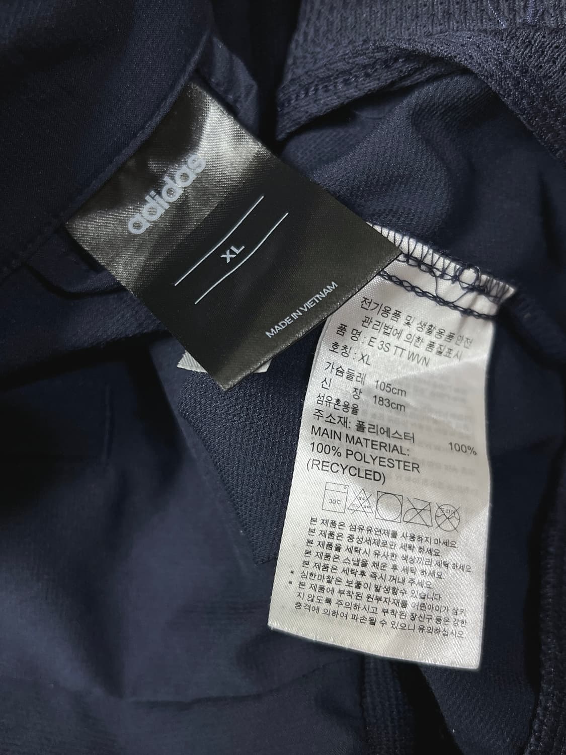 아디다스 스펠아웃 트랙탑 져지 XL 상품이미지5