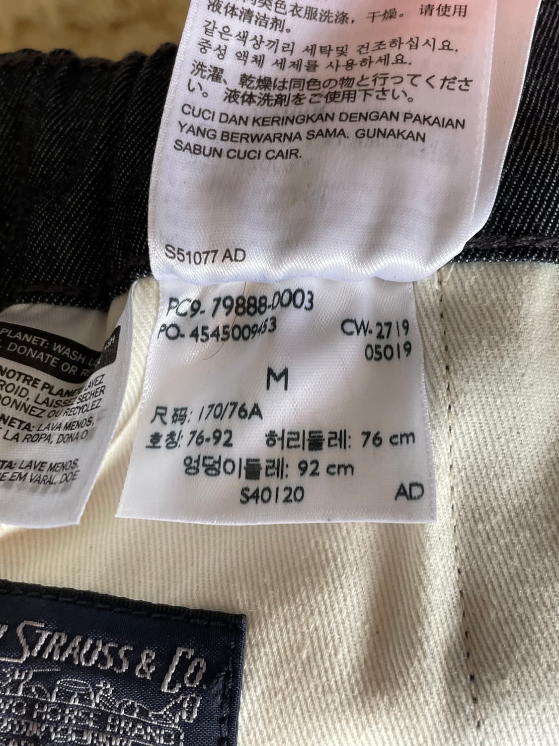 리바이스 프리미엄 이지 기먼트 다이팬츠 바지 상품이미지3