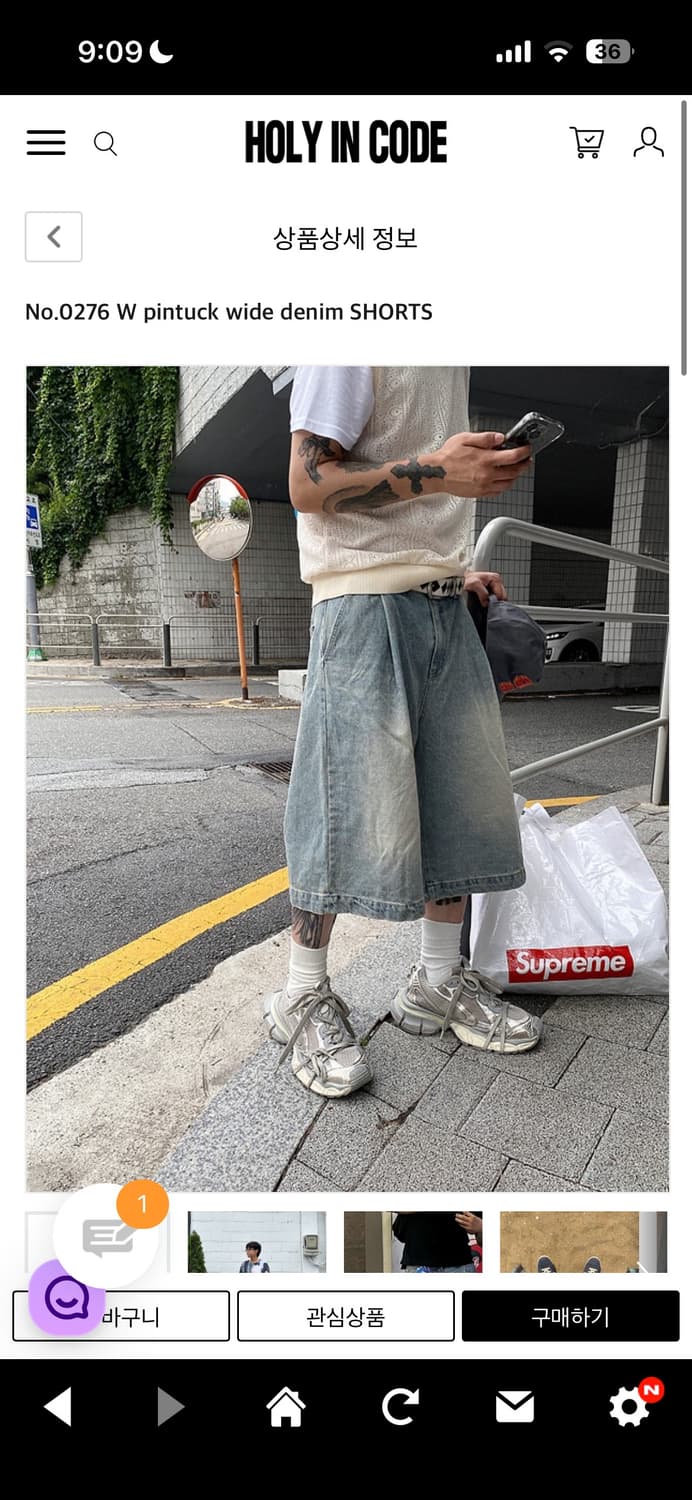 홀리인코드 와이드 데님 숏팬츠 상품이미지1