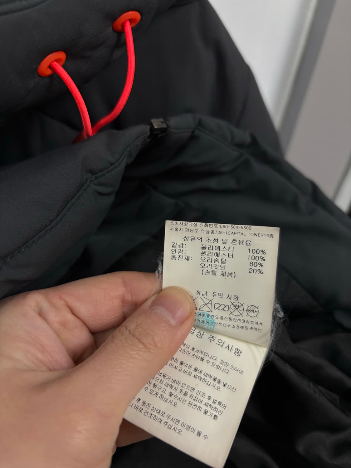 데상트 다운패딩 상품이미지6