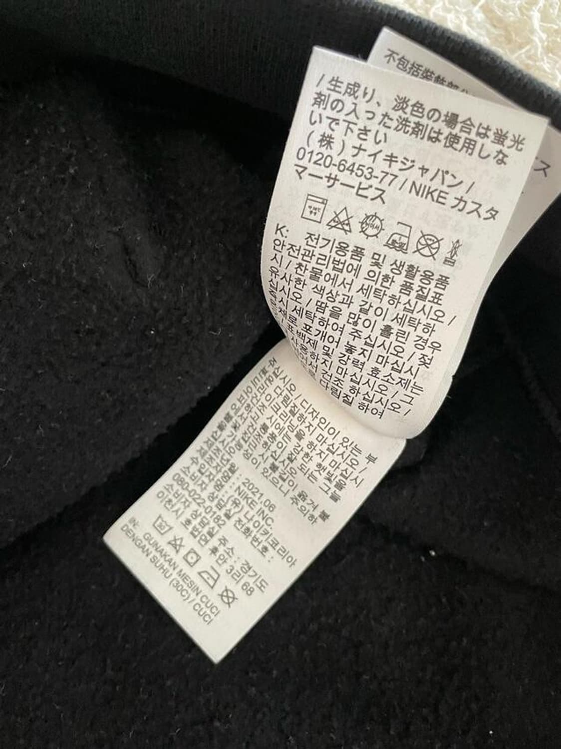 나이키 스투시 콜라보 후드 상품이미지9