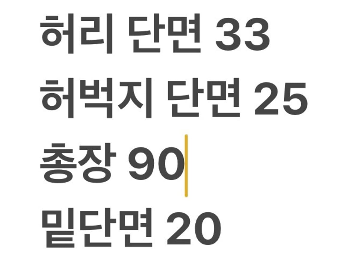 [정품/27] 트루릴리젼 데님 청바지 b12 상품이미지9