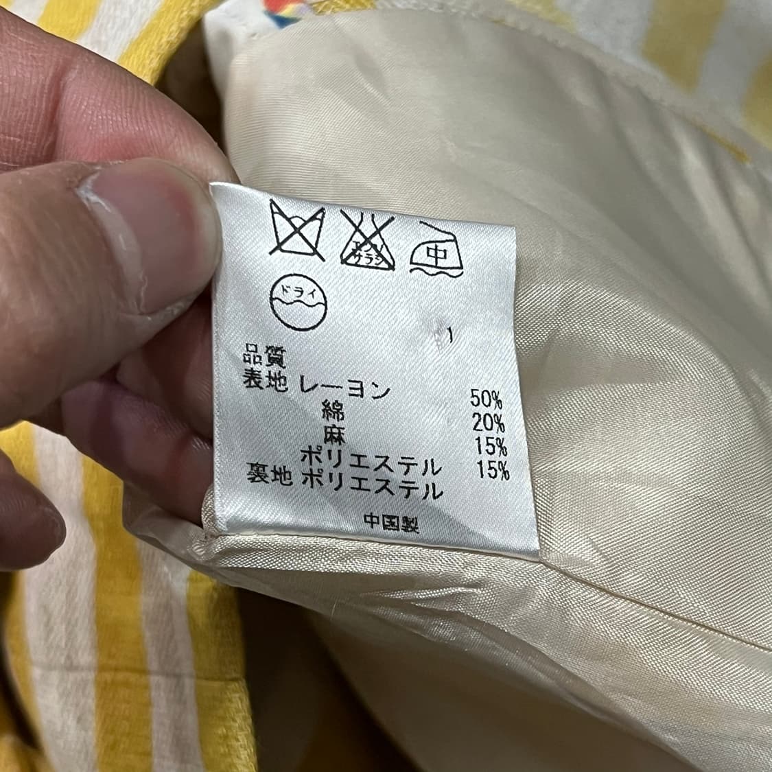  안나수이 스트라이프 논카라 자켓 y15244 상품이미지8