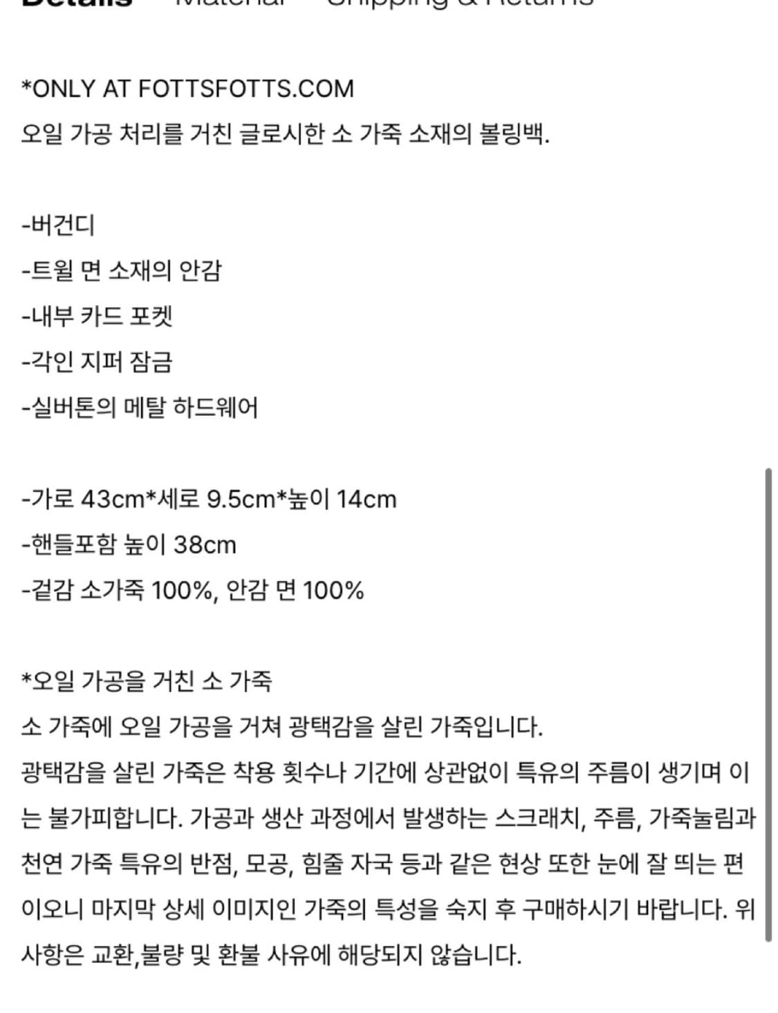fottsfotts 포츠포츠 볼링백 버건디 상품이미지5