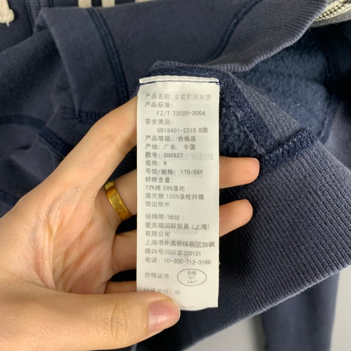 아베크롬비 y2k 와투케 네이비 후드집업 상품이미지5