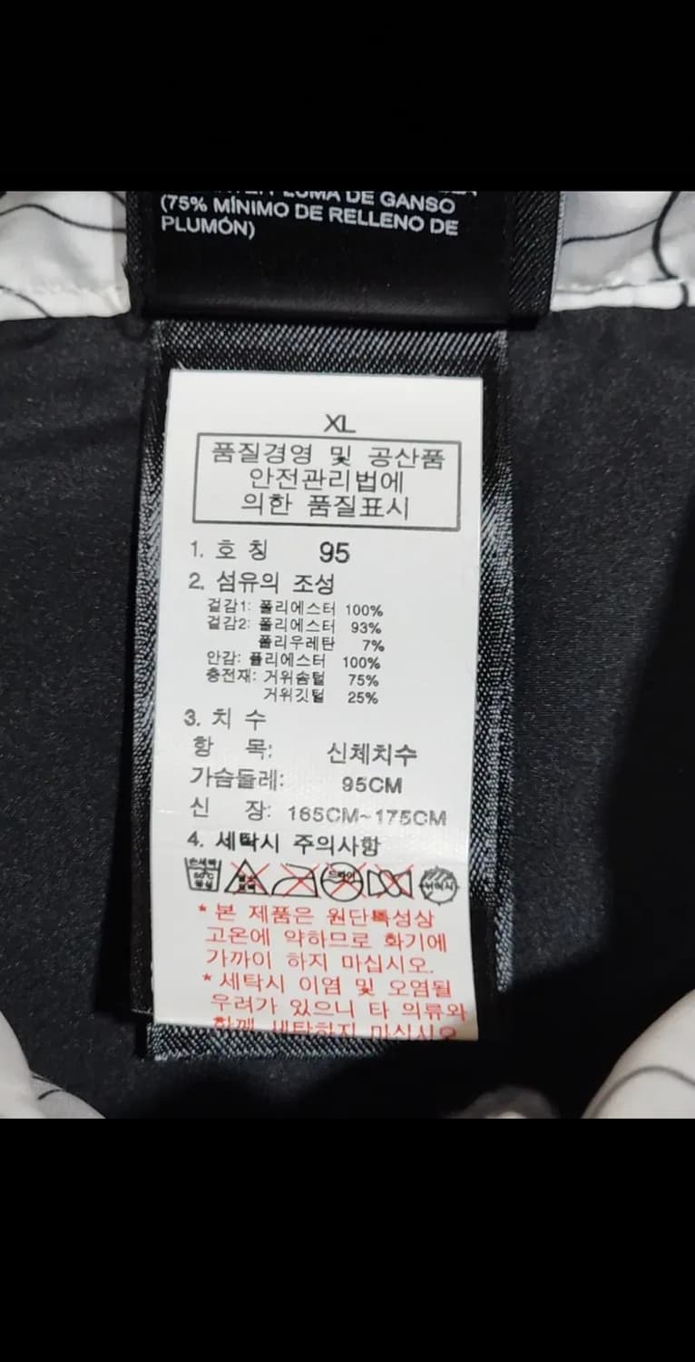 (XL) 노스페이스 구스다운 패딩점퍼 패턴 550 거위털 자켓  상품이미지3