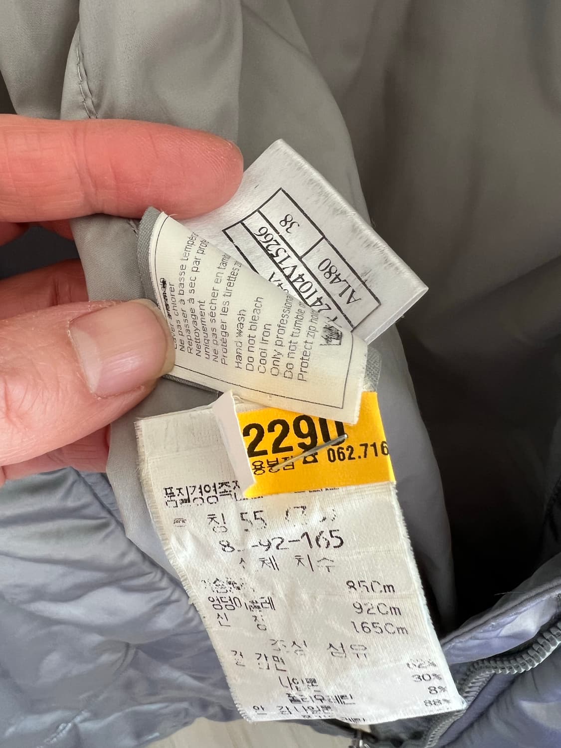 샤넬 스포츠라인 빈티지 패딩 코트38(M정도) 상품이미지6