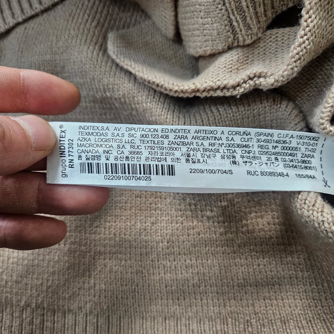 S 자라 스트럭처 니트 가디건  0326Y 상품이미지4