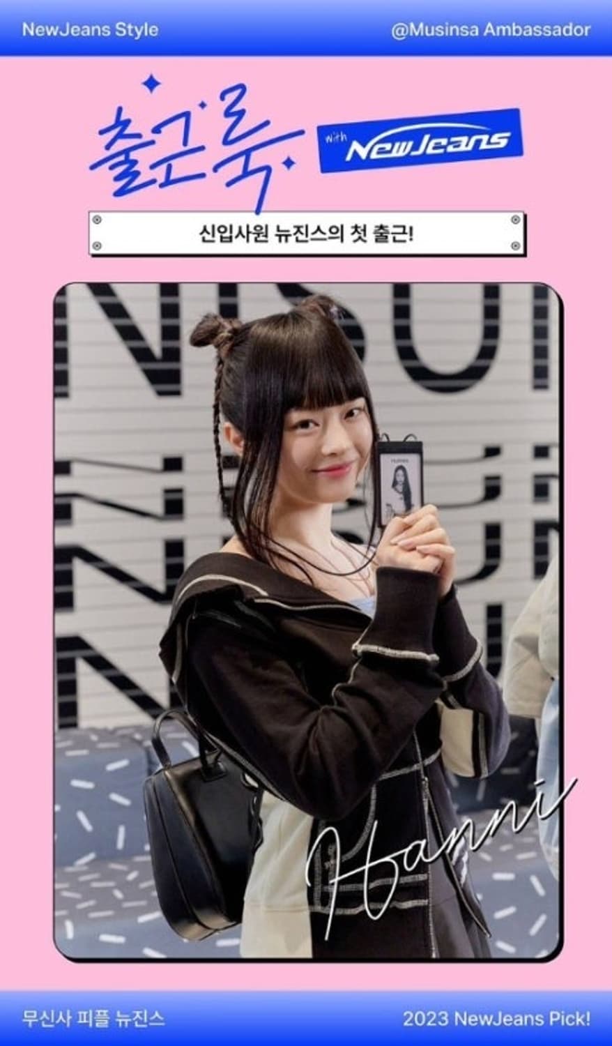 세릭 뉴진스 하니 오프숄더 후드집업 상품이미지1