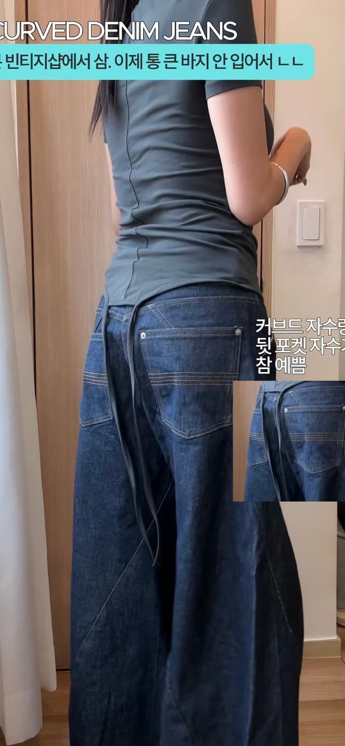 HARE 와이드 청 데님 상품이미지3