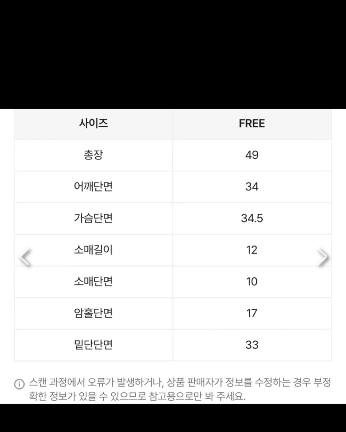 에이블리 아쿠비클럽 도트리본반팔티 상품이미지5