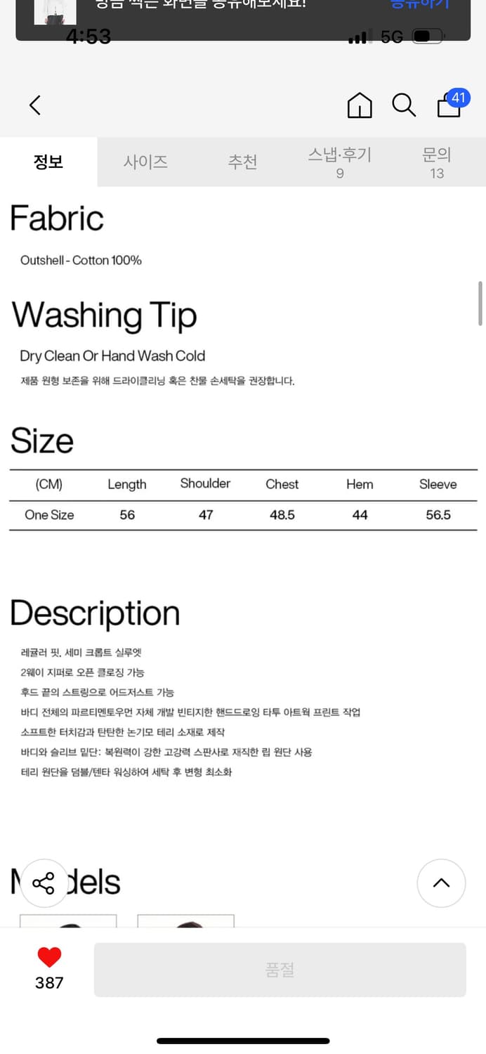 파르티멘토우먼 타투 후디 집업 자켓 상품이미지6