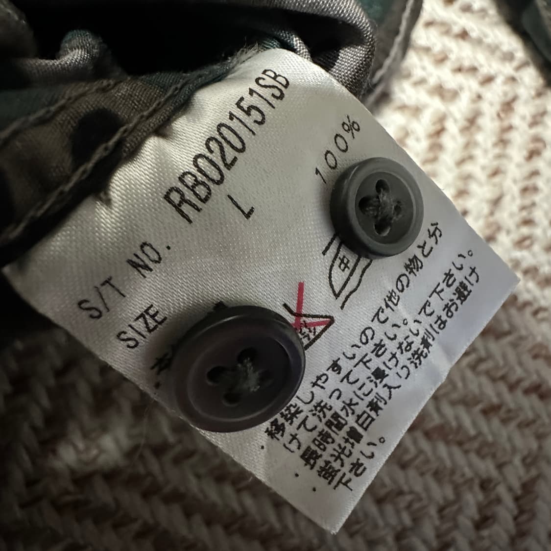 RAGEBLUE japan military camo shirt 상품이미지4