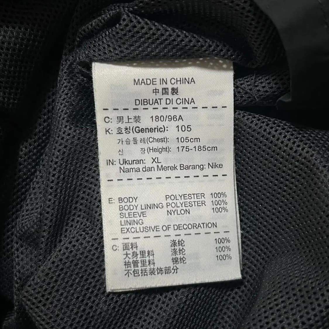 나이키 차콜 레드 바람막이(XL) 상품이미지3