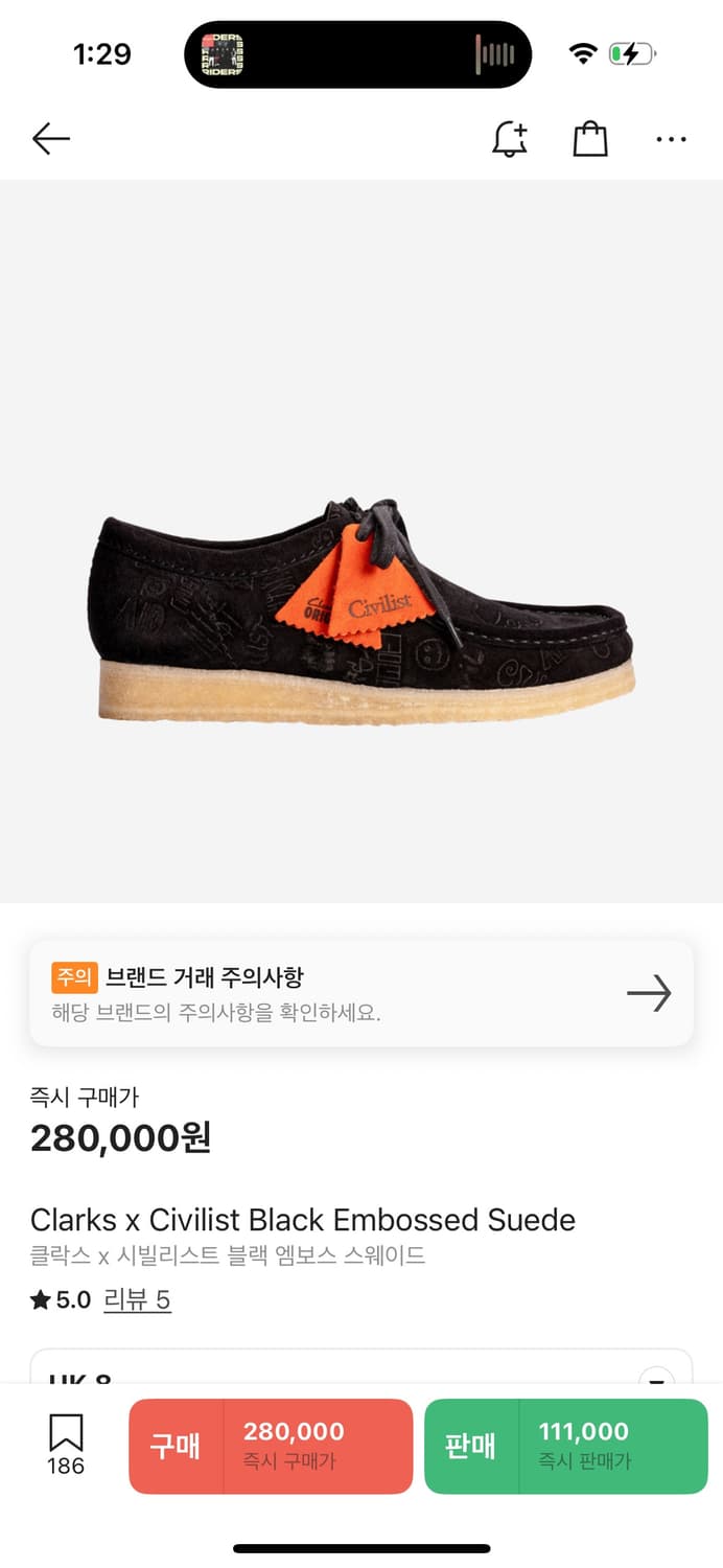 클락스 시빌리스트 상품이미지1