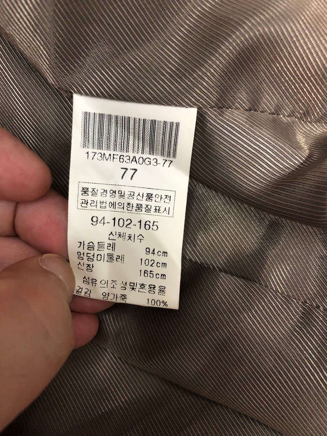 발렌시아 양가죽 싱글버튼 빈티지 워싱 레더자켓 77 상품이미지8