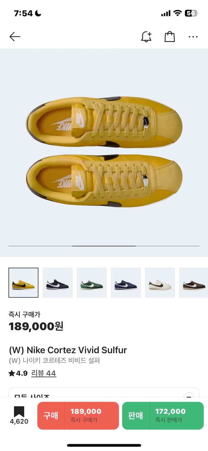 나이키 코르테즈 비비드 설퍼 235 상품이미지5