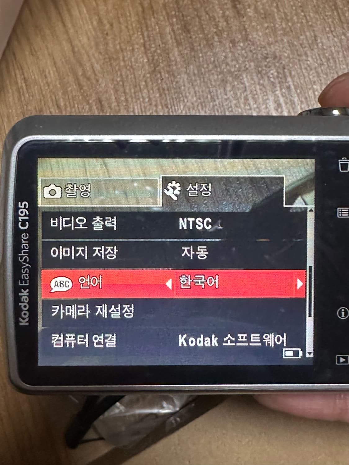 (미사용 미개봉)코닥 이지쉐어 Kodak easyshare c195 실버 상품이미지6